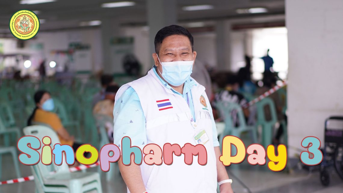 Sinopharm Day 3 (2021-09-10)
