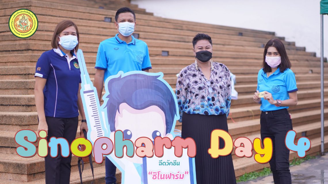 Sinopharm Day 4 (2021-09-16)