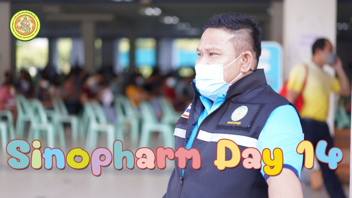 Sinopharm Day 14 (2021-10-04)