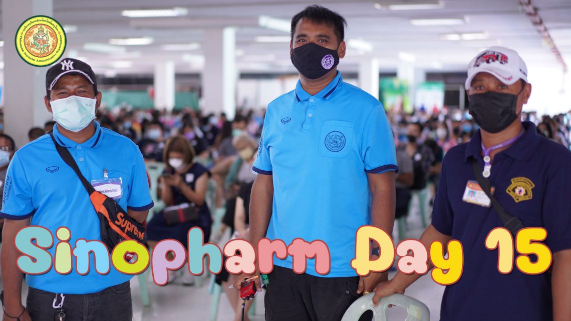Sinopharm Day 15 (2021-10-05)