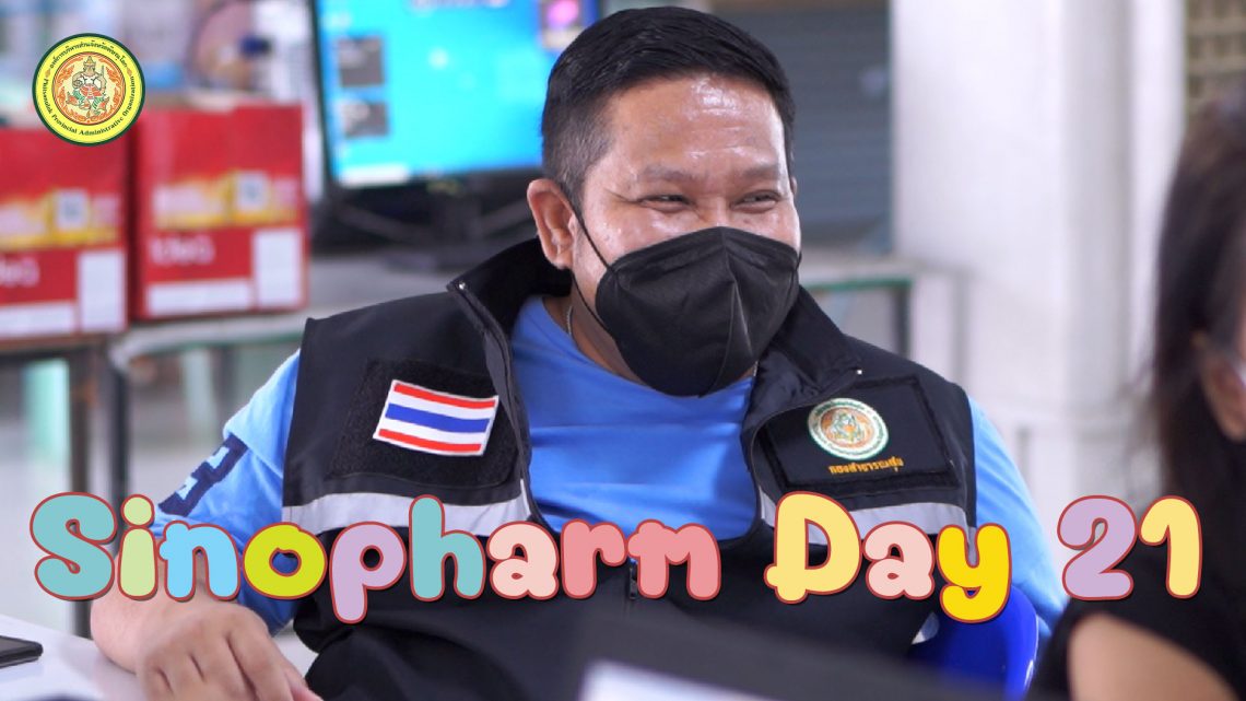 Sinopharm Day 21 (2021-10-21)