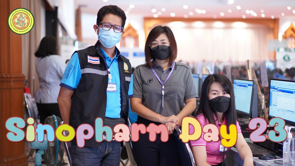 Sinopharm Day 23 (2021-10-26)