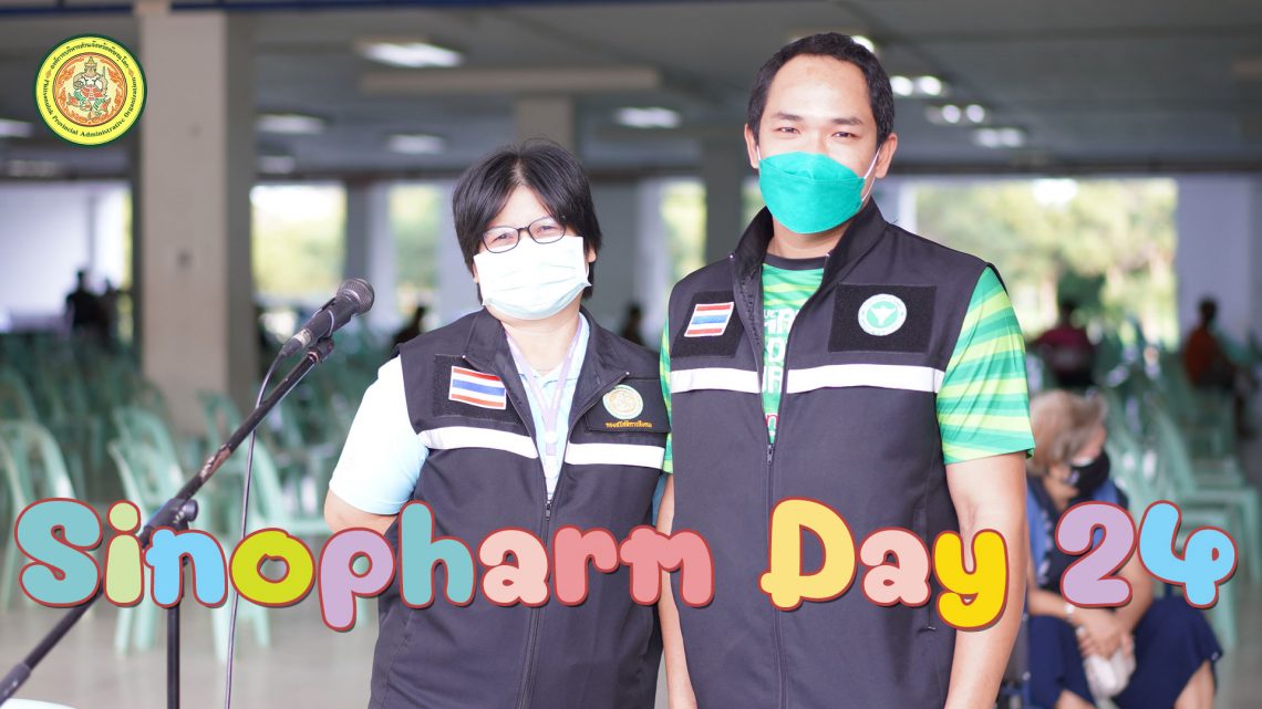 Sinopharm Day 24 (2021-10-27)