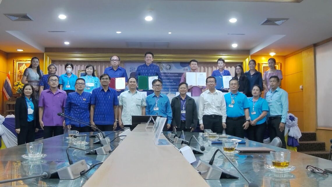 พิธีลงนามบันทึกการส่งมอบการถ่ายโอนภารกิจ รพสต.